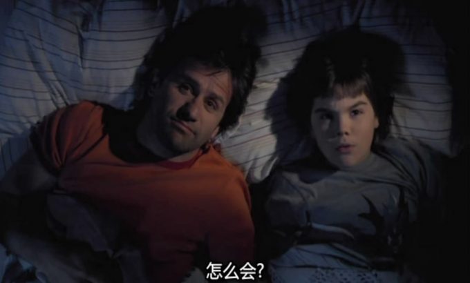 我的老爸是基佬