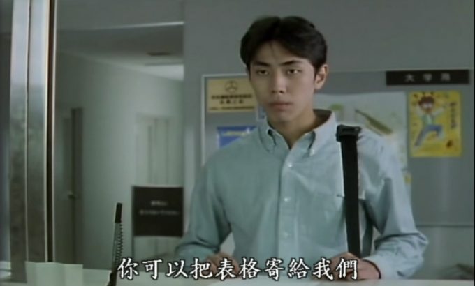 20岁的微热