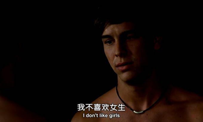 性，派对和谎言