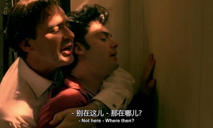 迷情站台