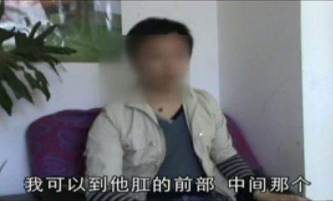 GAY那话儿