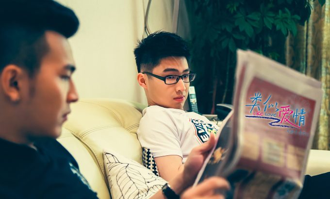 类似爱情