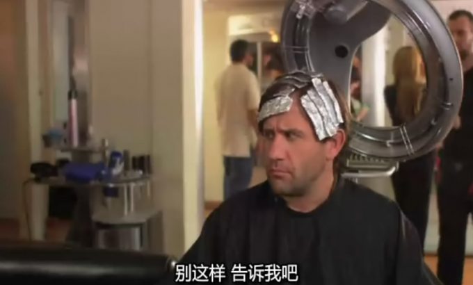 我的老爸是基佬