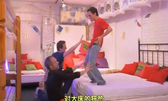 加大号床
