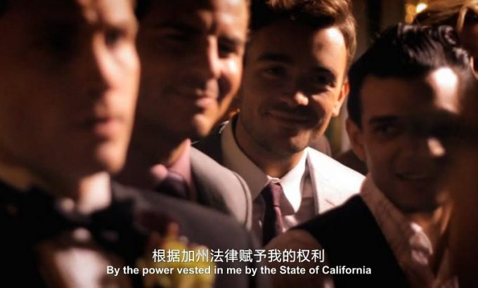 结婚大作战