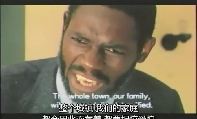 命运如斯