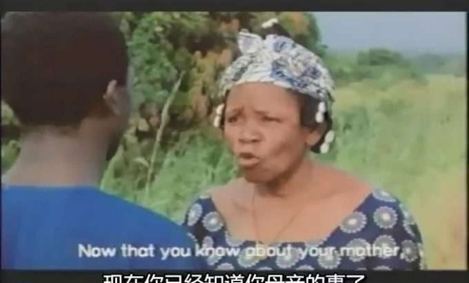 命运如斯