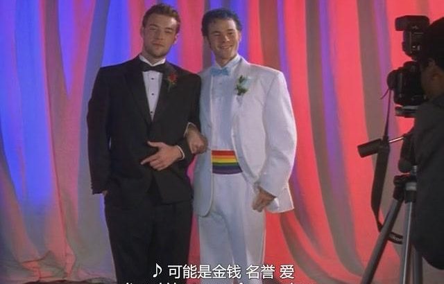 毕业舞会