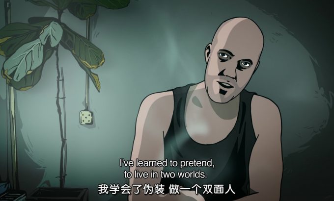 我爱足球流氓
