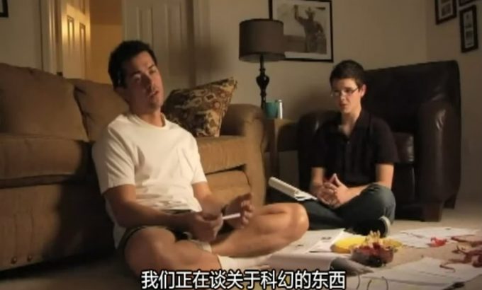 恋爱天注定