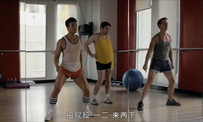 同志大爱情