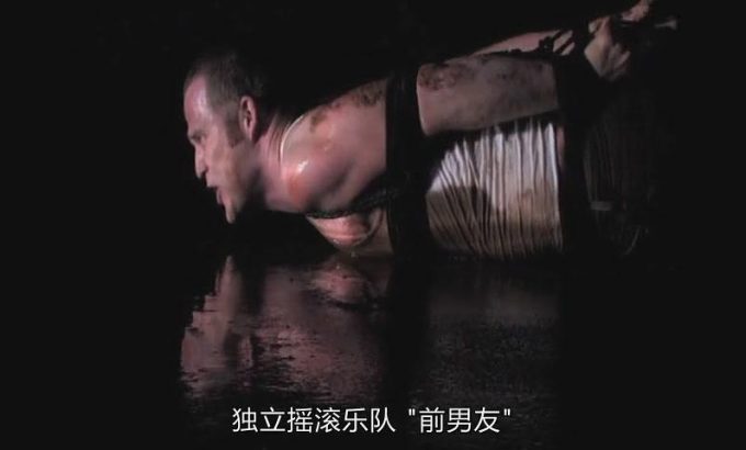 同志亦威猛