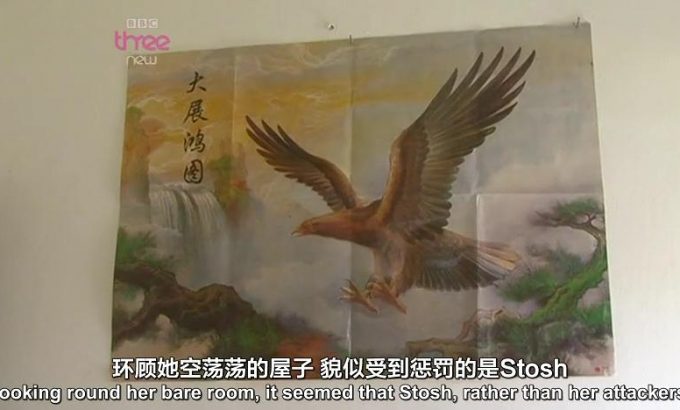 同性恋的禁地