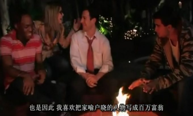 做我的情人