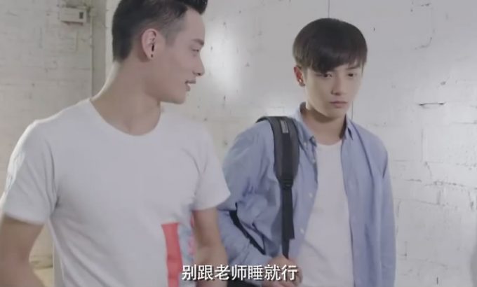 男舍男分