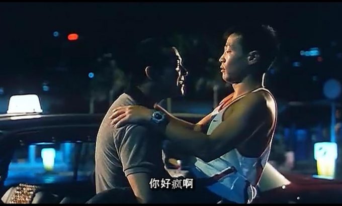 心猿意马