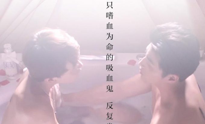 暮夜传说