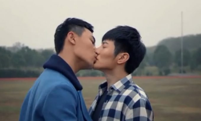 另类爱情