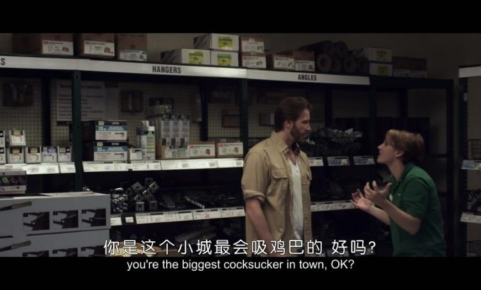 人来，人往