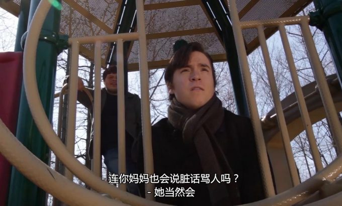 摩根家的感恩节