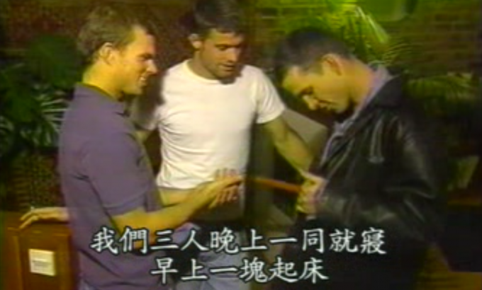 三人行
