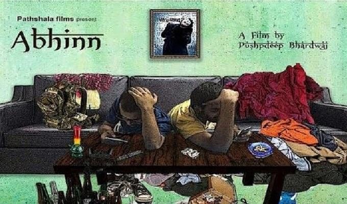 不可分离