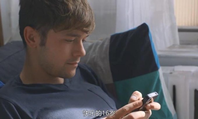 早安，少年