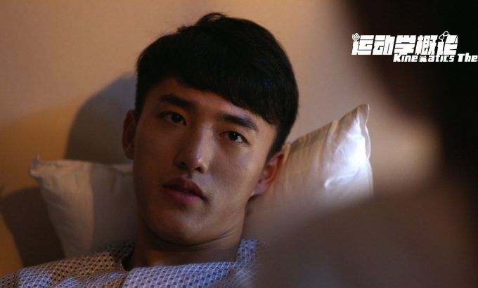 运动学概论