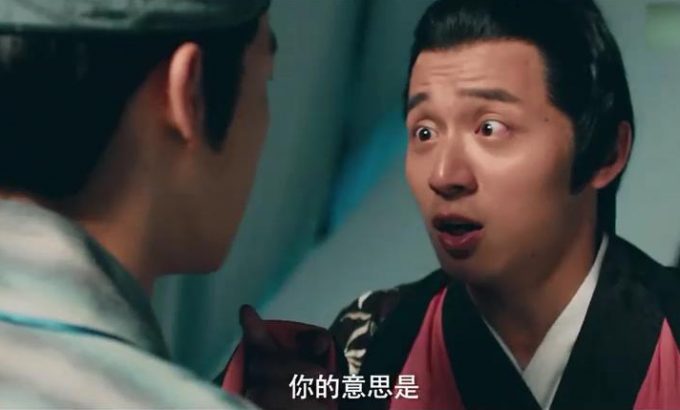 男狐聊斋