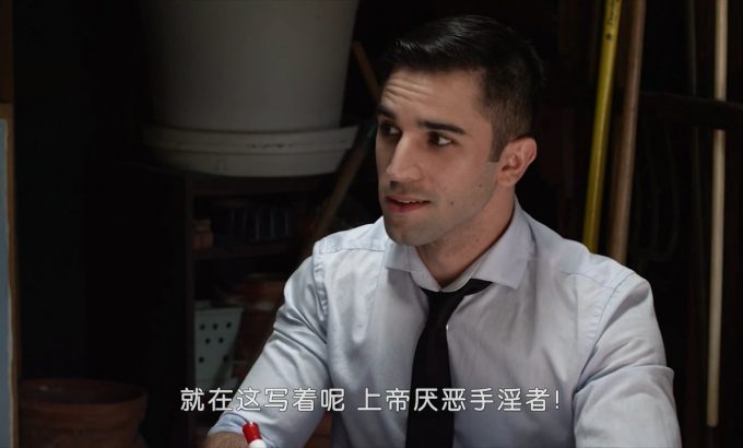 送子成婚2